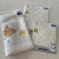 Miki House ベビー肌着・バスタオルセット
