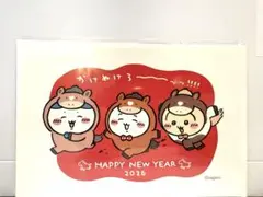 2026年 ちいかわ　年賀状3枚セット　おまけシール付き