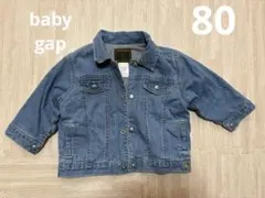 ベビーギャップ　ジージャン　デニムジャケット　アウター　ベビー　80
