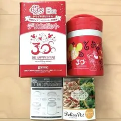 【非売品】ヤマザキオリジナル 東京ディズニーリゾート30周年 デリカポット