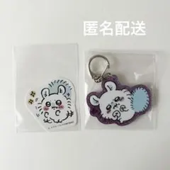 ちいかわ モモンガ ステッカー アクリルキーホルダー ラメキーホルダー 2点