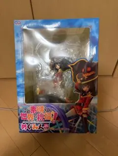 2026年最新】めぐみん Anime Opening Edition の人気アイテム - メルカリ