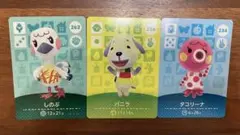 どうぶつの森 amiiboカード しのぶ　タコリーナ　バニラ
