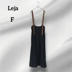 ペコリン様 リクエスト 2点 まとめ商品