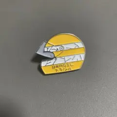 2026年最新】ブラジルパビリオンの人気アイテム - メルカリ