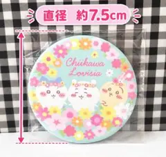 ちいかわ Lovisia コンパクトミラー①