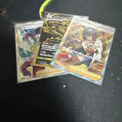 ポケモンカード sr.ur3枚セット