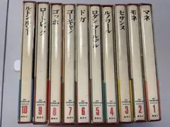 2026年最新】現代世界美術全集の人気アイテム - メルカリ