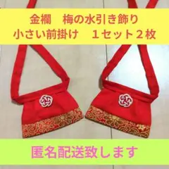 のりのり様 リクエスト 8点 まとめ商品