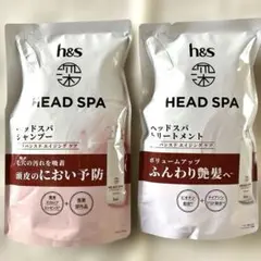 h&s HEAD SPA シャンプー トリートメント詰め替えセットのサムネイル