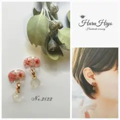 №2122 ❁¨̮ かすみ草のレジンピアス・イヤリング