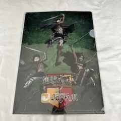 進撃の巨人 Joyfull ジョイフル エレン ハンジ リヴァイ クリアファイル