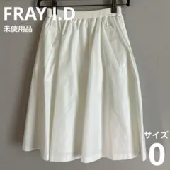 未使用品★FRAY I.D ホワイト フレアスカート ウエスト ゴム　タフタ風のサムネイル