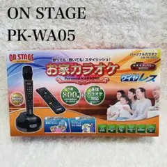 パーソナルカラオケ オンステージ ワイヤレス PK-XA03W (S) - メルカリ