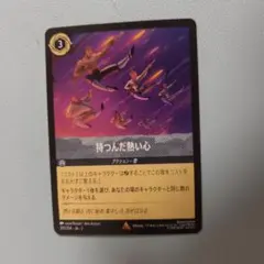 持つんだ熱い心 4枚 2026年最新】持つんだ熱い心の人気アイテム - メルカリ