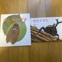 Item thumbnail for item ebc3d7c8-ac96-4038-be55-404c160d8492