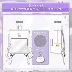 2026年最新】猫又おかゆ 誕生日の人気アイテム - メルカリ