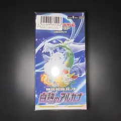 2025年最新】白熱のアルカナ boxの人気アイテム - メルカリ