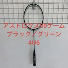 2026年最新】アストロクス99 4uの人気アイテム - メルカリ