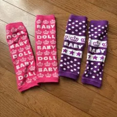 ベビーレッグウォーマー 2点セット