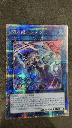 閃刀姫　シズク　25th クオシクのサムネイル