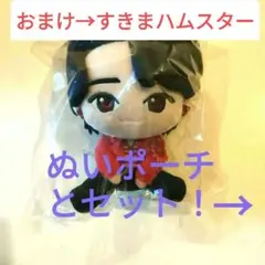 Mrs.GREEN APPLE一番くじ　A賞大森元貴ぬいぐるみ＆ぬいポーチ(赤)