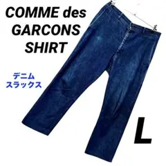 COMME des GARCONS SHIRT デニムスラックス S11112のサムネイル