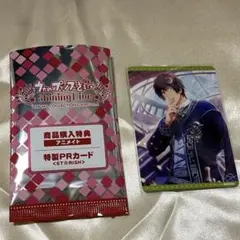 うたプリ ビジュコレ 愛島セシル 特典 PRカード