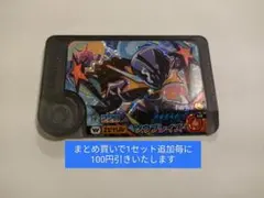 ソウブレイズ　ポケモンフレンダ　スーパートレジャー　ワンダーピック
