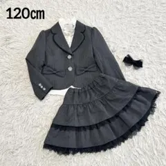 美品　120㎝　arisana 女の子　フォーマルスーツセット　リボン　グレー