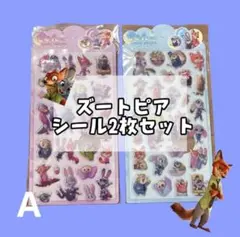 Item thumbnail for item 760e7484-ccaf-4521-a8da-02b225967c11