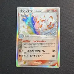 キングドラ δ ★ 拡張パック ホロンの幻影 011/052 キングドラ δ ☆ 拡張パック ホロンの幻影 011/052 - メルカリ