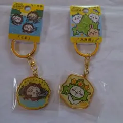 未使用！ちいかわ　ご当地キーホルダー