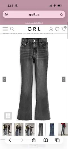 ストレッチフレアデニムパンツ[cu532] グレイル