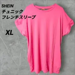 チュニック【XL】✨️SHEIN フレンチスリーブ 半袖 ピンクのサムネイル