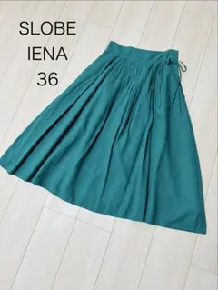 SLOBE IENA グリーン フレアスカート 36