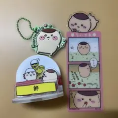 ちいかわ くりまんじゅうセット