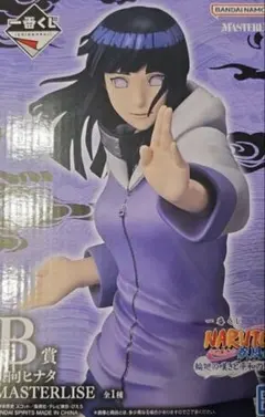 一番くじ NARUTO ヒナタ MASTERLISE B賞 フィギュア 未開封
