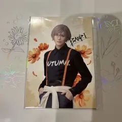 エーステ　秋組　プリンスホテルコラボ　アフタヌーンティー　ブロマイド