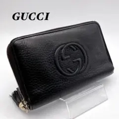 2026年最新】gucci sohoの人気アイテム - メルカリ