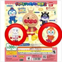 チキチキアンパンマンNEW2 ドキンちゃん しょくぱんまん