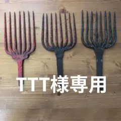 古民具 時代農具 4点セット 鍬 熊手 鉈など - メルカリ