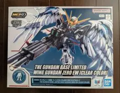 ガンダムベース限定 MGSD ウイングゼロEW & RG ダブルオークアンタ