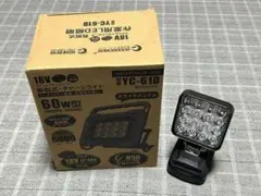 新品・マキタ 18V対応 投光器 6000lm YC-61D・ムサシ600lm 新品・マキタ 18V対応 投光器 6000lm YC-61D・ムサシ600lm - メルカリ