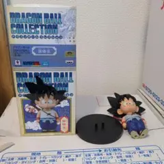 ドラゴンボールコレクション　孫悟空