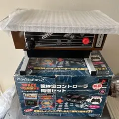 2026年最新】PS2 スペースインベーダー筐体型コントローラ同梱セットの