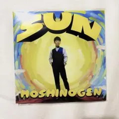 2026年最新】星野源 sun アナログの人気アイテム - メルカリ