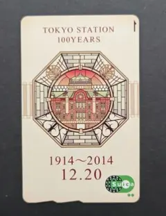 2026年最新】TOKYO STATION 100YEARS Suicaの人気アイテム - メルカリ