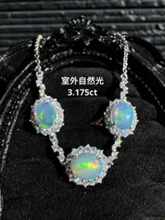 新作天然水オパール 3.175ct ブレスレットS925 18KGP