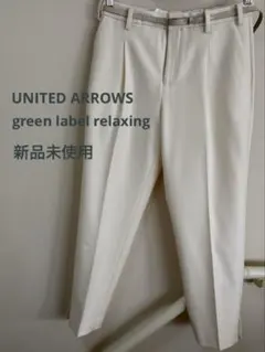 ユナイテッドアローズ